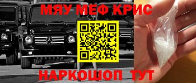 марки nbome Тулун