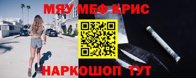марки nbome Тулун