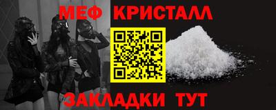 соль ск Тула