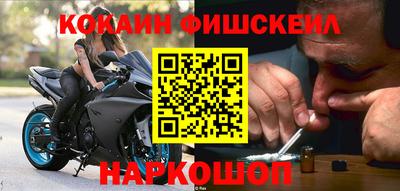 марки nbome Тулун