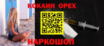 соль ск Тула