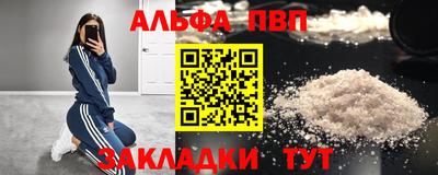 марки nbome Тулун
