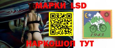 марки nbome Тулун