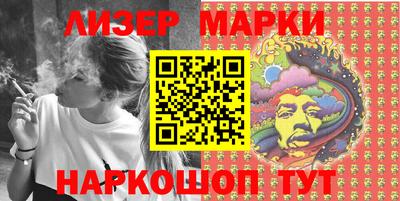 марки nbome Тулун