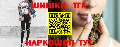 марки nbome Тулун
