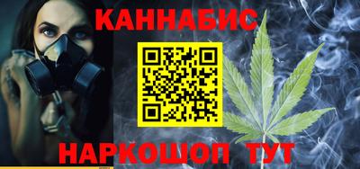 марки nbome Тулун