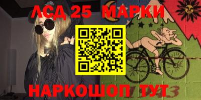 марки nbome Тулун