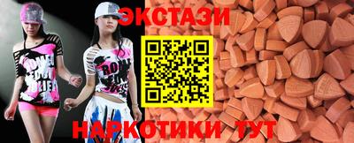 марки nbome Тулун