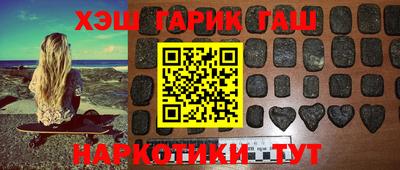 марки nbome Тулун