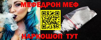 марки nbome Тулун
