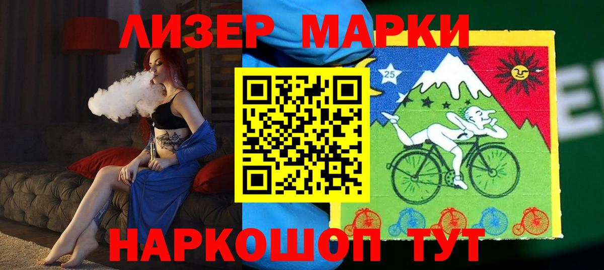 LSD-25 экстази кислота  Вход с VPN  Новотроицк  ЛСД экстази кислота 