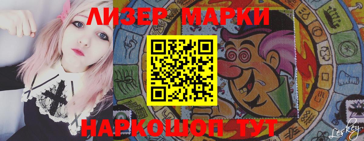 LSD-25 экстази ecstasy Новотроицк