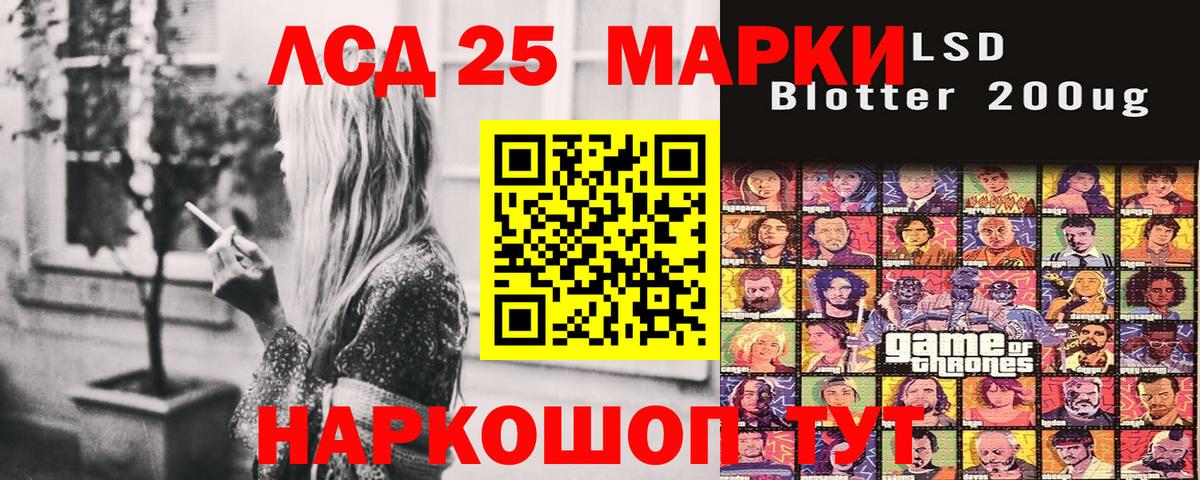 Марки NBOMe  Вход с VPN  Новотроицк  цена наркотик  Марки NBOMe 1500мкг 