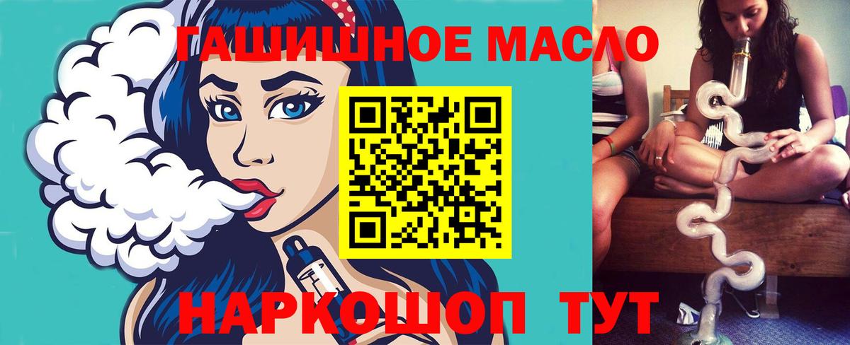 Новотроицк  ТГК концентрат  Вход с VPN 
