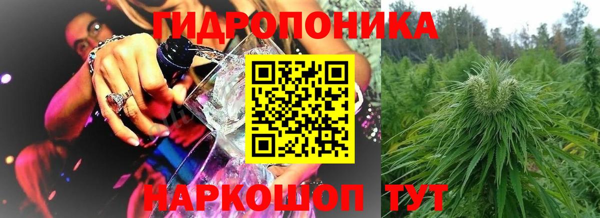 Каннабис THC 21%  Канабис индика  МАРИХУАНА конопля  Вход с VPN  Новотроицк 