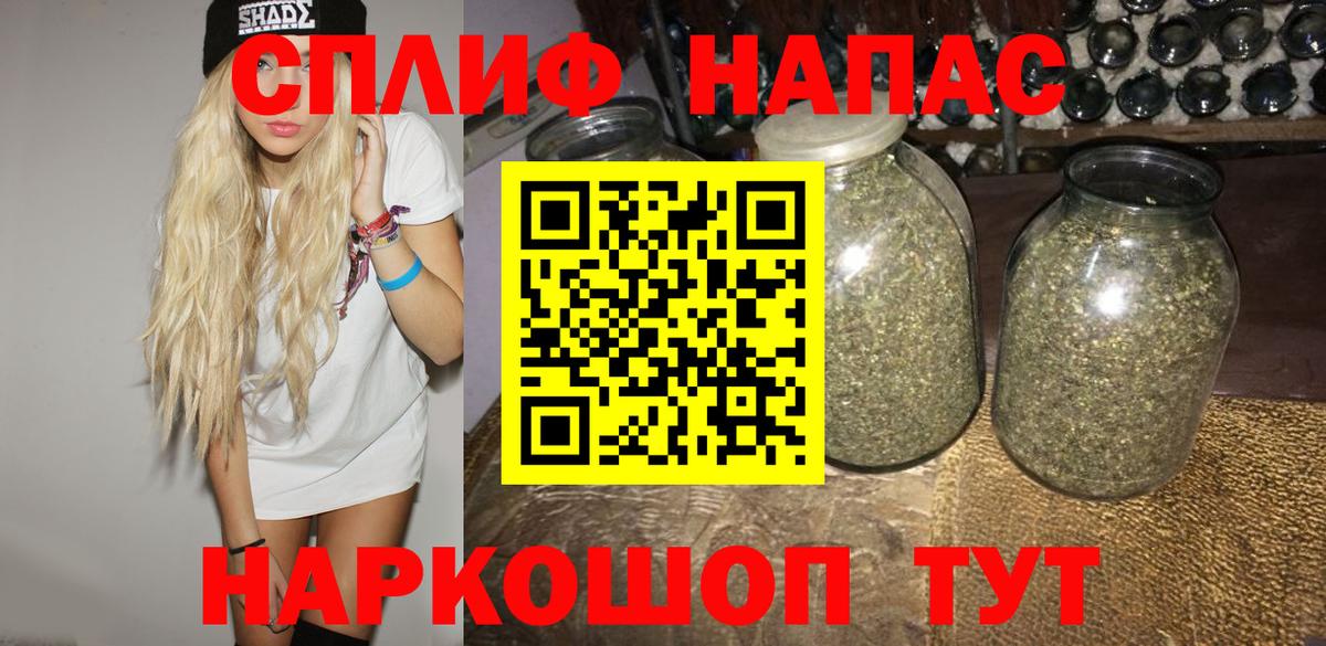 Новотроицк  NBOMe  Вход с VPN  ГЕРОИН  МЕФ кристаллы  ГАШИШ  ГАШИШ  Бошки Шишки 